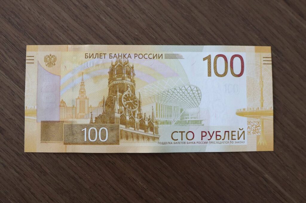 100 лицевая