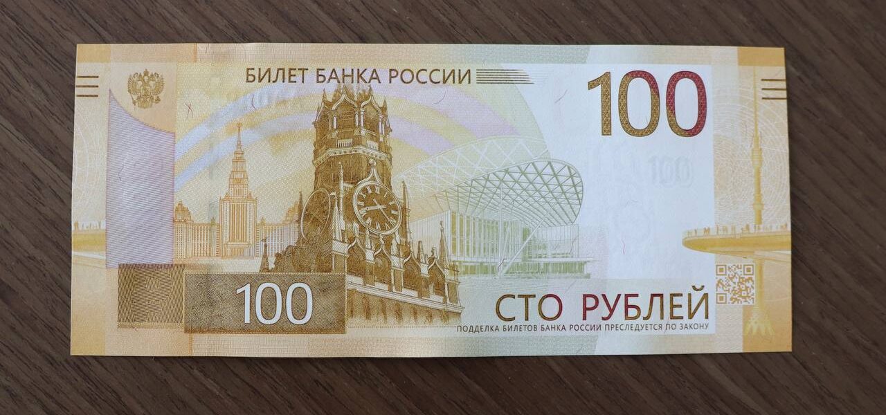 100 лицевая